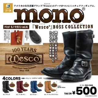 ソリッド モノ・マガジン vol.01 『Wesco』BOSS COLLECTIONの画像