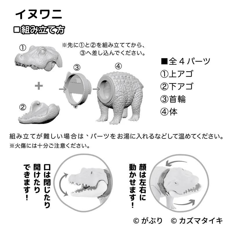 SO-TA’s CapsuleToy Limited Edition 2023 vol.2 ラインナップ 2