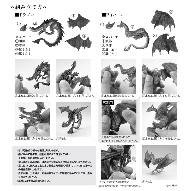 SO-TA’s CapsuleToy Limited Edition 2023 vol.2 ラインナップ 5