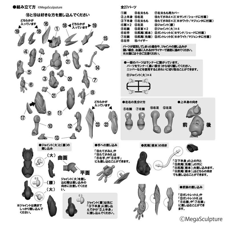 SO-TA’s CapsuleToy Limited Edition 2024 ラインナップ 2