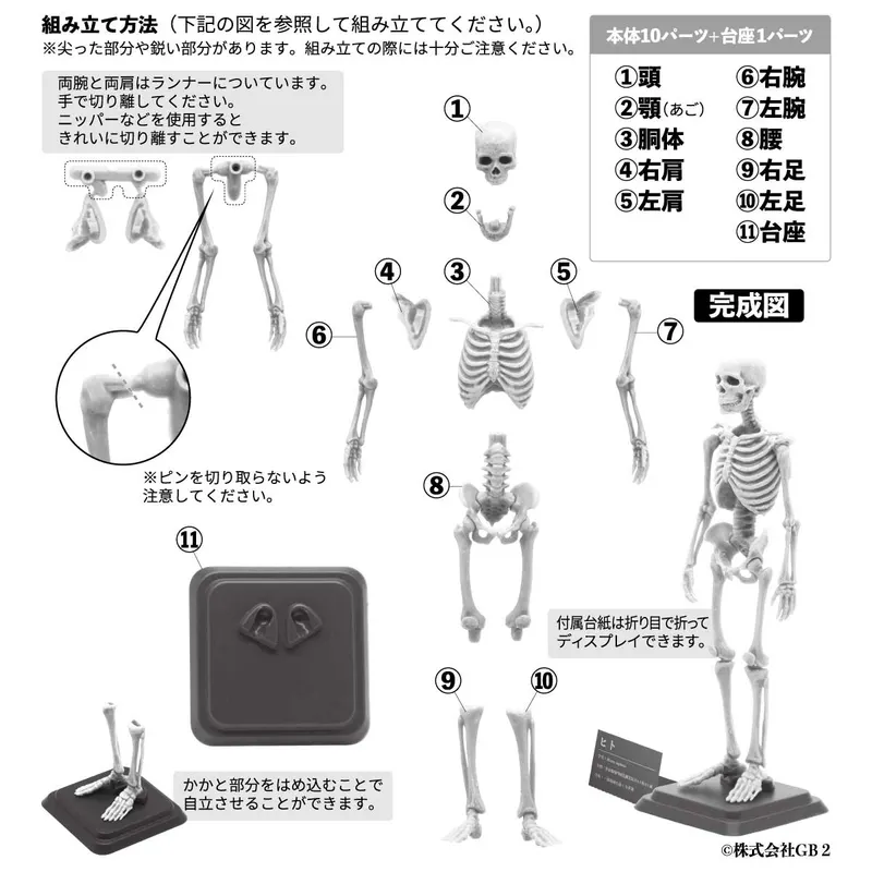 SO-TA’s CapsuleToy Limited Edition 2024 ラインナップ 4