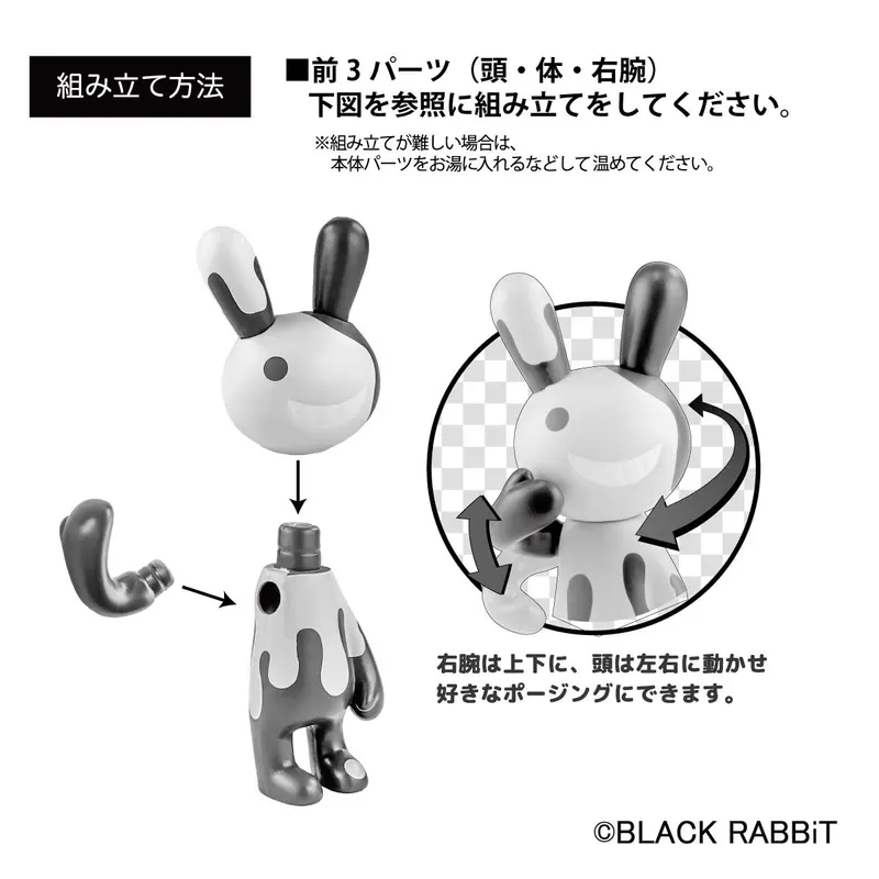 SO-TA’s CapsuleToy Limited Edition 2024 ラインナップ 6