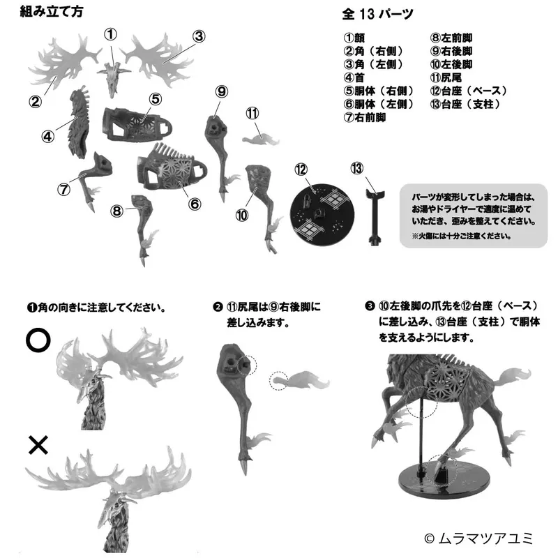 SO-TA’s CapsuleToy Limited Edition 2024 ラインナップ 7