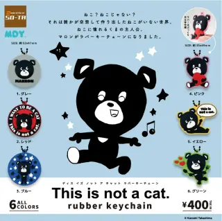 This is not a cat. ラバーキーチェーンの画像
