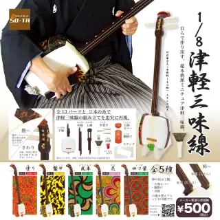 1/8 津軽三味線の画像