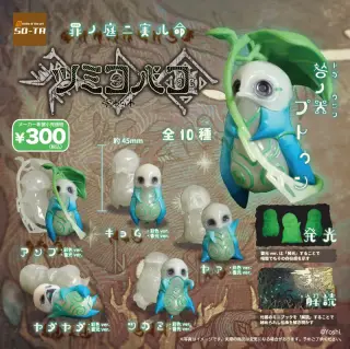 ツミコバコの画像