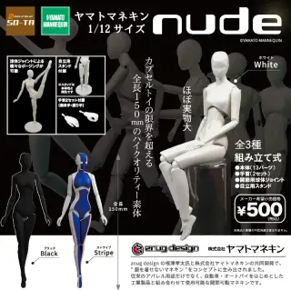 ヤマトマネキン 1/12サイズ nudeの画像