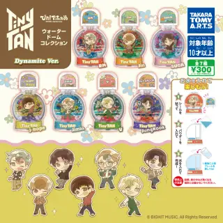 ぴた！でふぉめ TinyTAN ウォータドームコレクション Dynamite ver.の画像