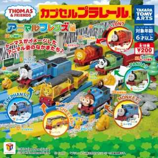 カプセルプラレール きかんしゃトーマス アニマルフレンズ編の画像