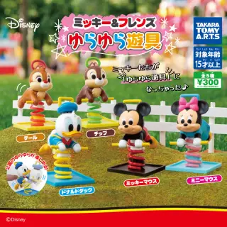 ディズニーキャラクター ミッキー＆フレンズゆらゆら遊具の画像