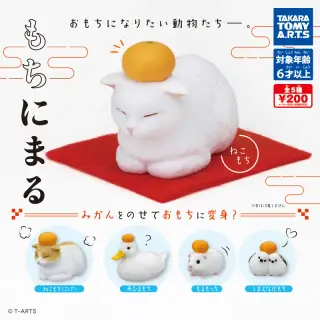 もちにまるの画像