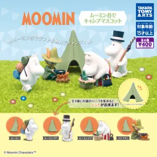ムーミン ムーミン谷でキャンプマスコットの画像