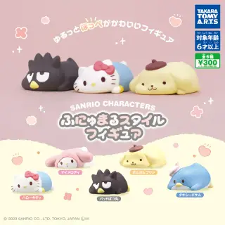 サンリオキャラクターズ ふにゅまるスタイルフィギュアの画像