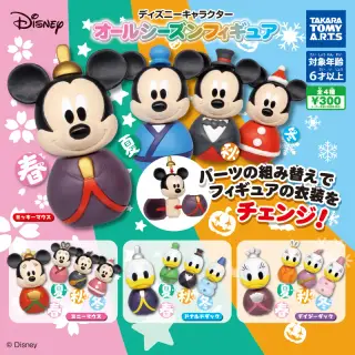 ディズニーキャラクター オールシーズンフィギュアの画像