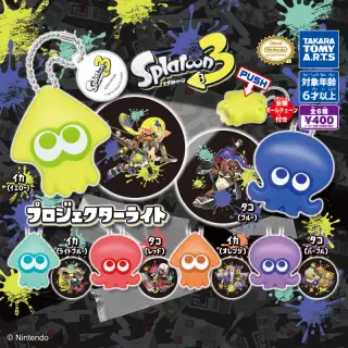 スプラトゥーン3 プロジェクターライトの画像