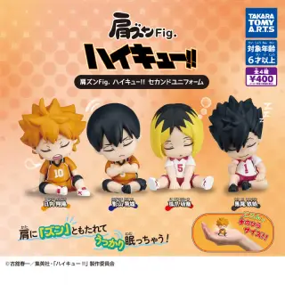 肩ズンFig. ハイキュー!! セカンドユニフォームの画像