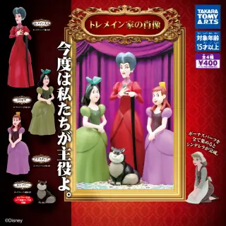トレメイン家の肖像の画像