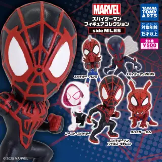スパイダーマン フィギュアコレクション side MILESの画像