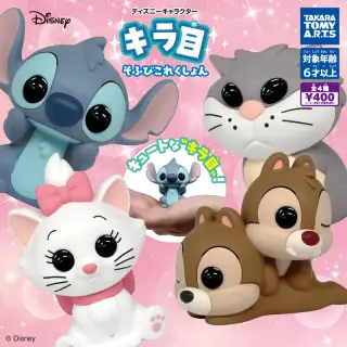 ディズニーキャラクター キラ目そふびこれくしょんの画像