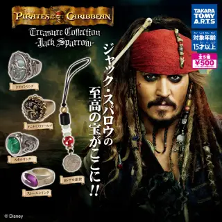 パイレーツ・オブ・カリビアン Jack's Treasure Collection-Jack Sparrow-の画像