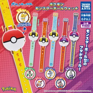 ポケモン モンスターボールウォッチの画像