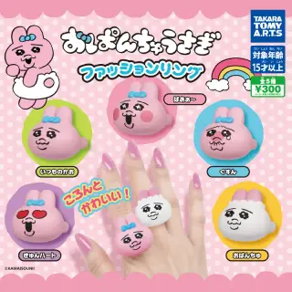おぱんちゅうさぎ ファッションリングの画像