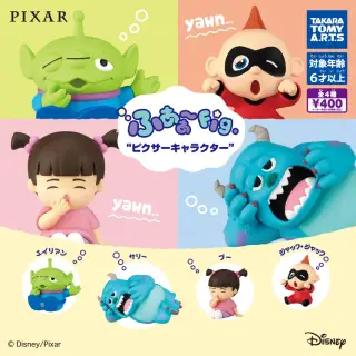 ふあぁ～Fig. ピクサーキャラクターの画像