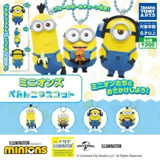 ミニオンズ ぺたんこマスコットの画像