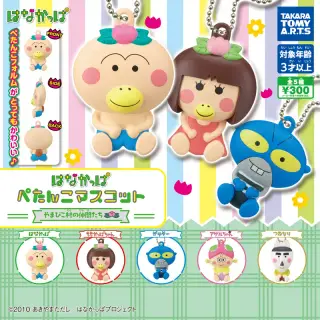 はなかっぱ ぺたんこマスコットの画像
