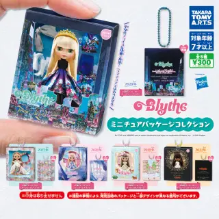 Blythe ミニチュアパッケージコレクションの画像