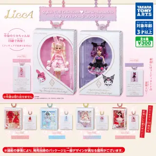 LiccA♡Sanrio characters ミニチュアパッケージコレクションの画像