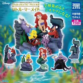 ジオラマティックフィギュア リトル・マーメイドの画像