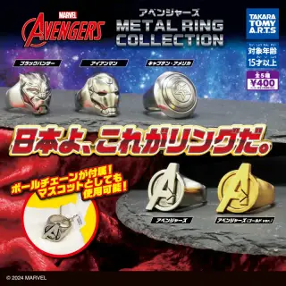 アベンジャーズ METAL RING COLLECTIONの画像