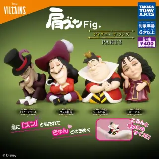 肩ズンFig. ディズニーヴィランズ PART3の画像