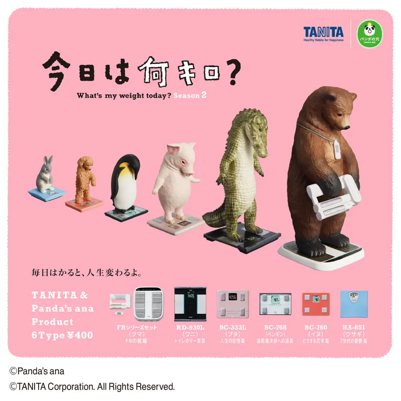 タニタ×パンダの穴 今日は何キロ?Season2(画像)
