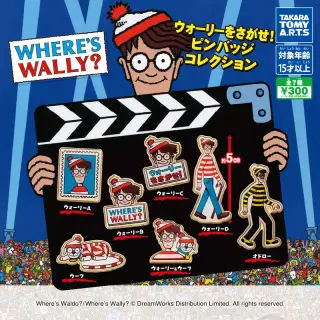 ウォーリーをさがせ! ピンバッジコレクションの画像