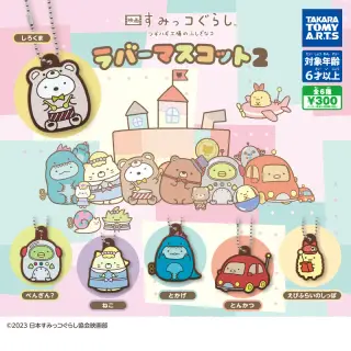 映画 すみっコぐらし ツギハギ工場のふしぎなコ ラバーマスコット２の画像
