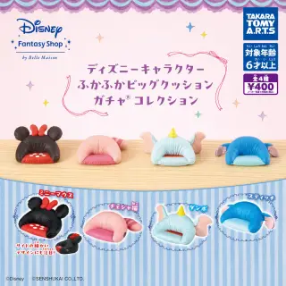 ディズニーキャラクター ふかふかビッグクッション ガチャ®コレクションの画像