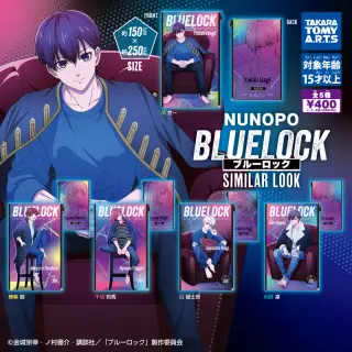 NUNOPO ブルーロック SIMILAR LOOKの画像