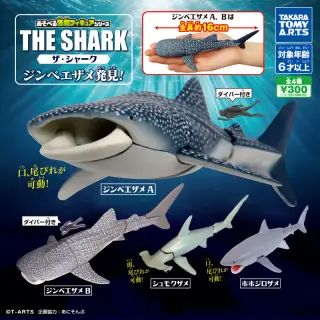 あそべる生物フィギュアシリーズ ザ・シャーク ジンベエザメ発見!の画像
