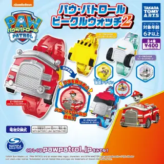 パウ・パトロール ビークルウォッチ2の画像