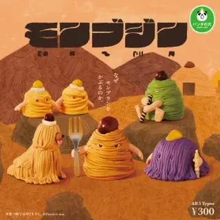 パンダの穴 モンブジンの画像