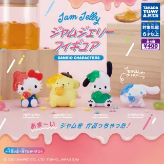 サンリオキャラクターズ ジャムジェリーフィギュアの画像