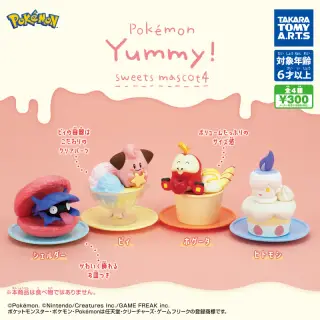 ポケモン Yummy！スイーツマスコット4の画像