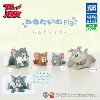 ちるたいむFig. トムとジェリーの画像
