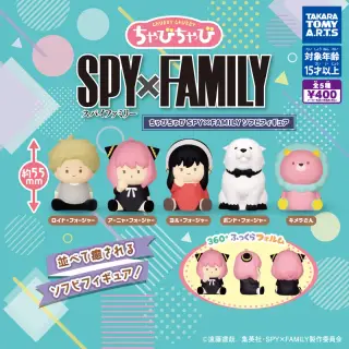 ちゃびちゃび SPY×FAMILYソフビフィギュアの画像
