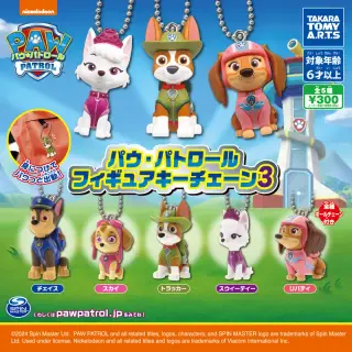パウ・パトロール フィギュアキーチェーン3の画像