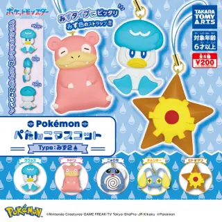 ポケモン ぺたんこマスコット Type：みず2の画像