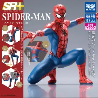 SR＋スパイダーマン -スパイダーマンの日常-の画像