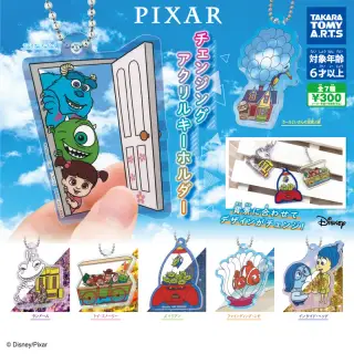PIXAR チェンジングアクリルキーホルダーの画像